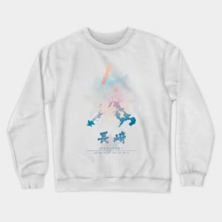 Nagasaki Watercolor Map Crewneck Sweatshirt